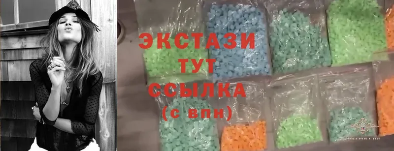 Ecstasy Cube  Инза 