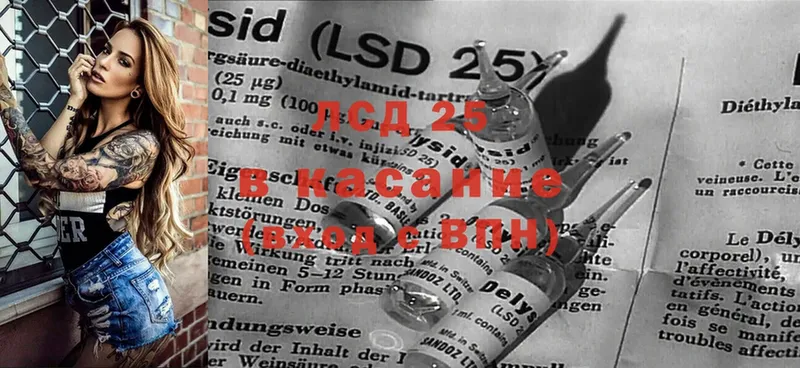 магазин    Инза  Лсд 25 экстази ecstasy 